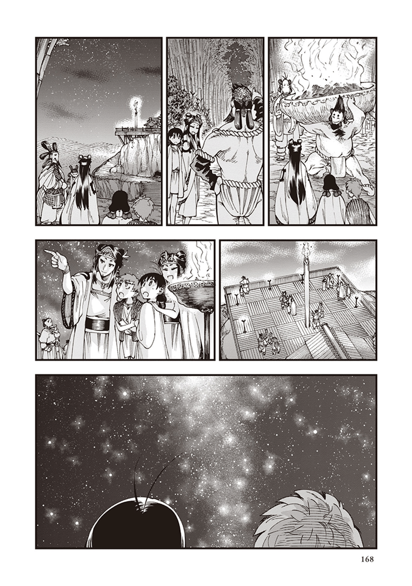 Primal Gods in Ancient Times Chapter 6.5 35
